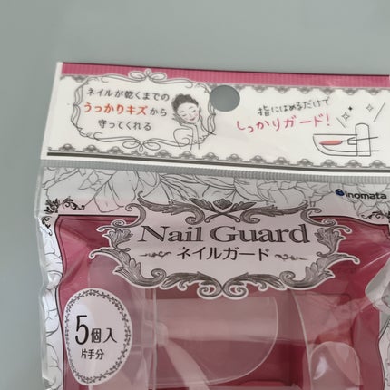 ネイルガード/セリア/ネイル用品を使ったクチコミ(3枚目)