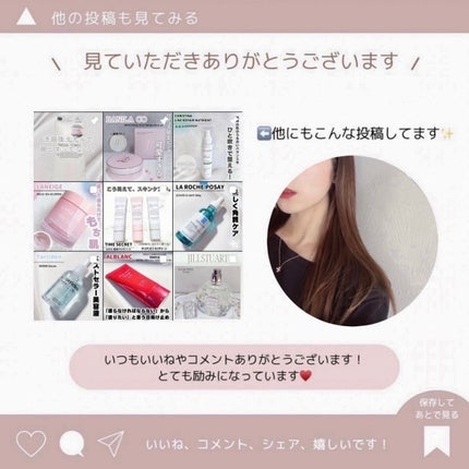 ミセラーアイメイクアップリムーバー/ビフェスタ/ポイントメイクリムーバーを使ったクチコミ(4枚目)