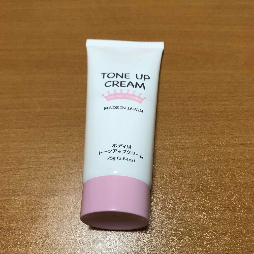 スキンアクア トーンアップUVエッセンス/スキンアクア/日焼け止めクリームを使ったクチコミ(3枚目)