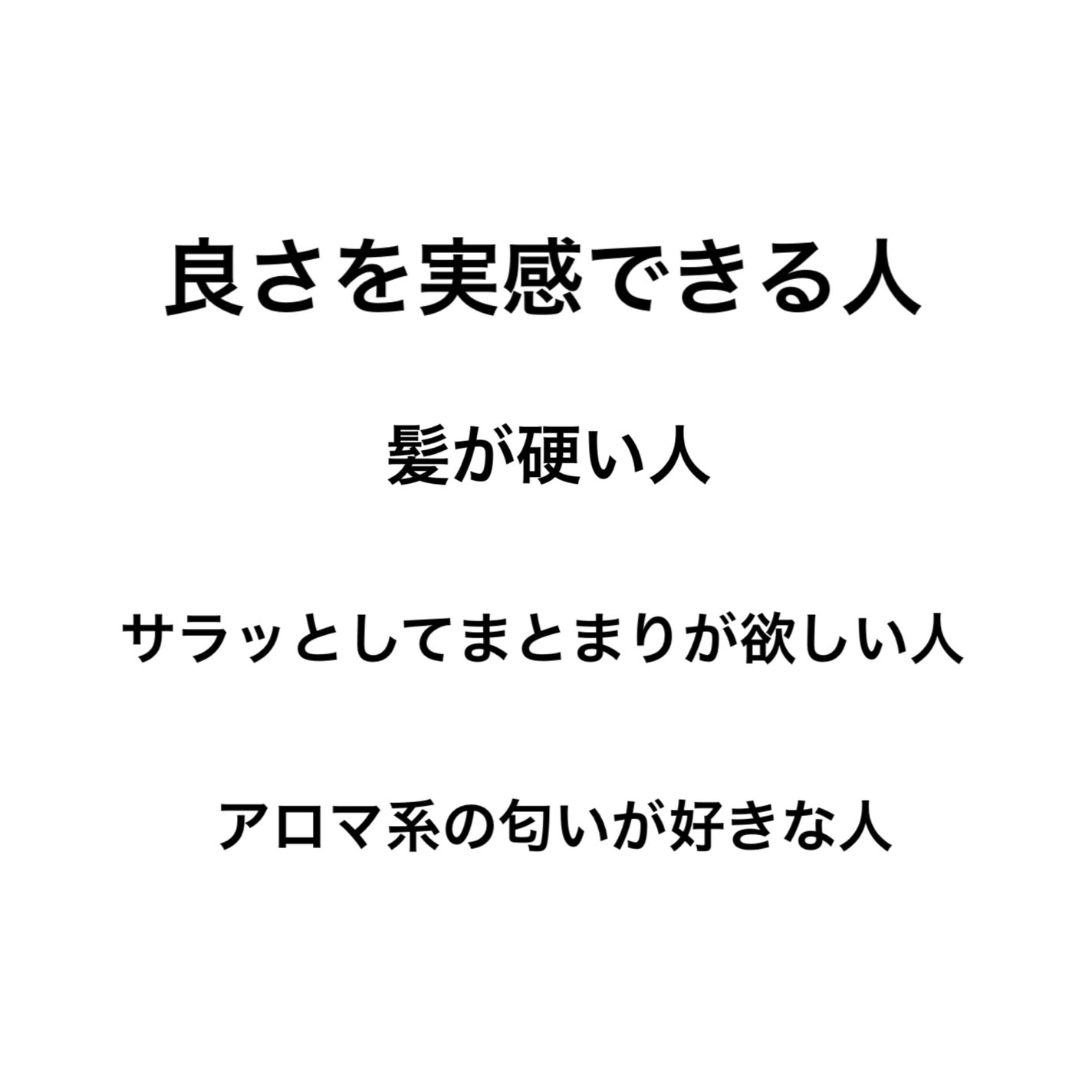 メルト モイストシャンプー/トリートメント/melt/市販シャンプーを使ったクチコミ(2枚目)