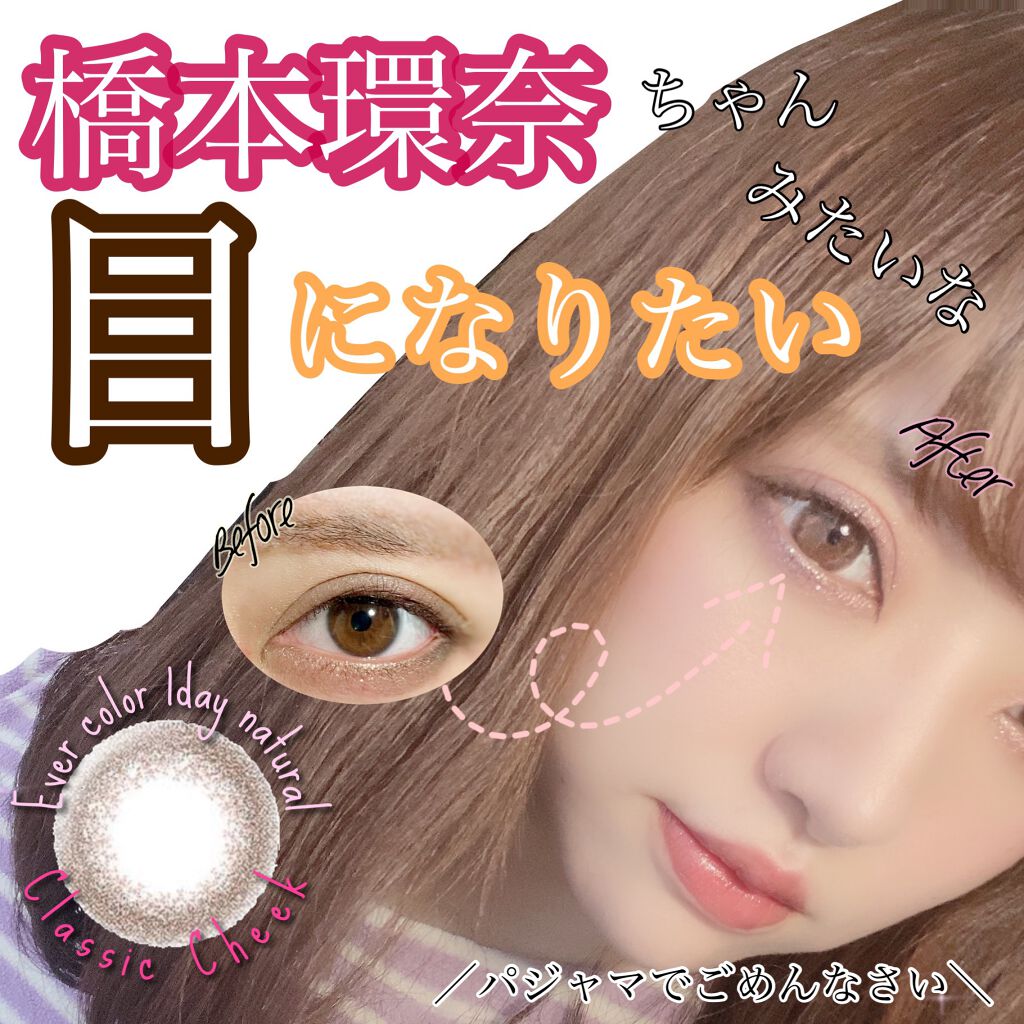 ビー マイ ラヴァ― ミニ アイシャドウ パレット/Too Faced/アイシャドウパレットを使ったクチコミ（1枚目）