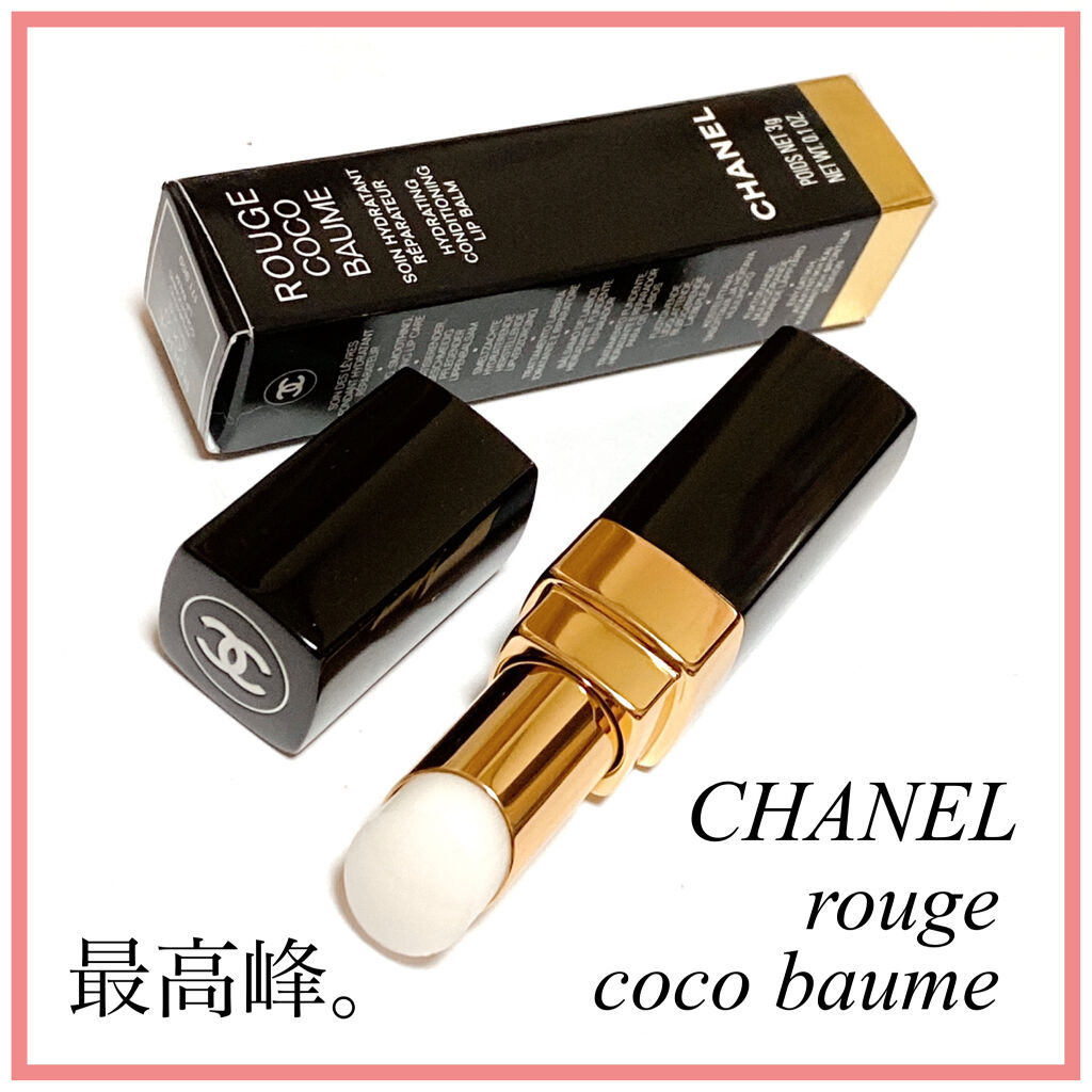 シャネル ルージュ ココ ボーム/CHANEL/口紅を使ったクチコミ（1枚目）