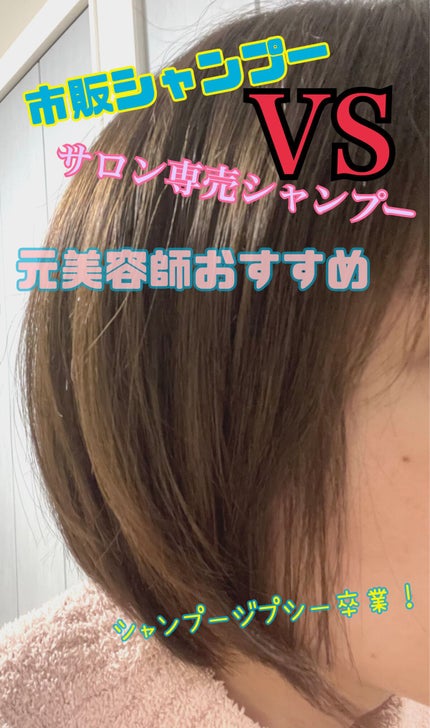 ディーセス エルジューダ エマルジョン+/エルジューダ/ヘアミルクを使ったクチコミ(1枚目)