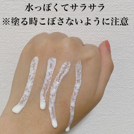 ビオレUV アクアリッチ アクアプロテクトローション(水層パック)/ビオレ/日焼け止めローションを使ったクチコミ(2枚目)