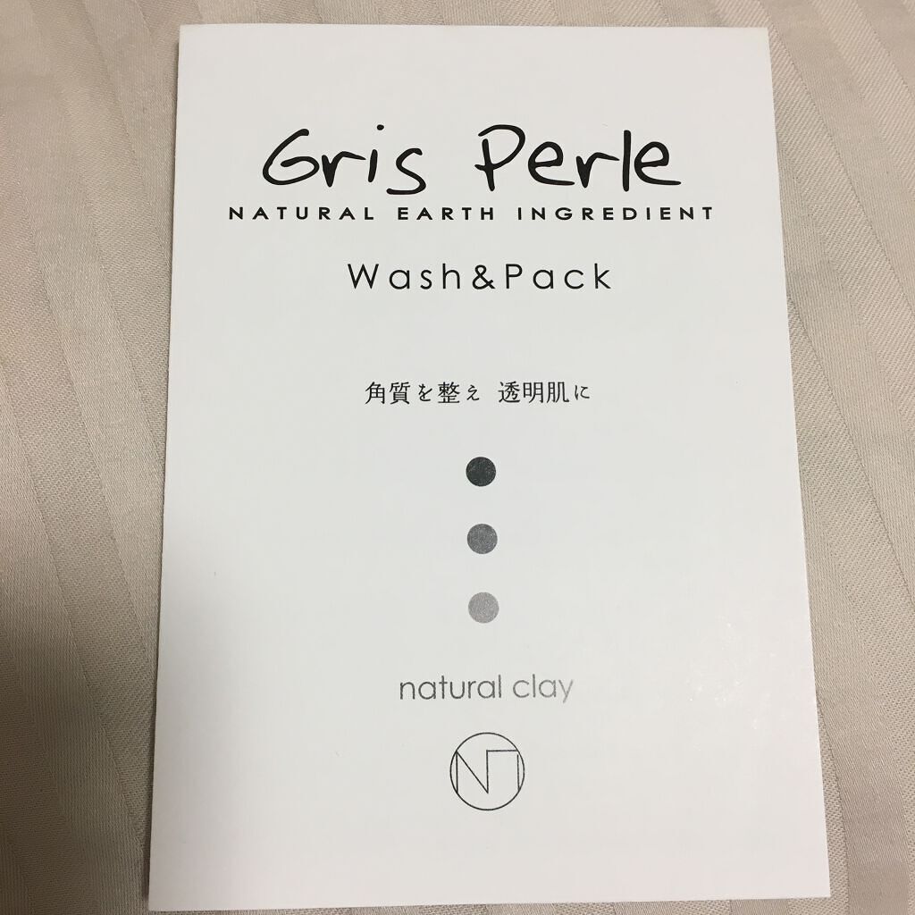 wash＆pack/グリーペルル/洗顔フォームを使ったクチコミ（3枚目）