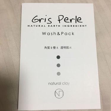 wash＆pack/グリーペルル/洗顔フォームを使ったクチコミ（3枚目）