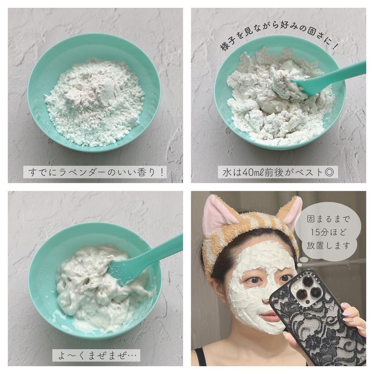 モデリングマスクパック/DAISO/シートマスク・パックを使ったクチコミ(3枚目)