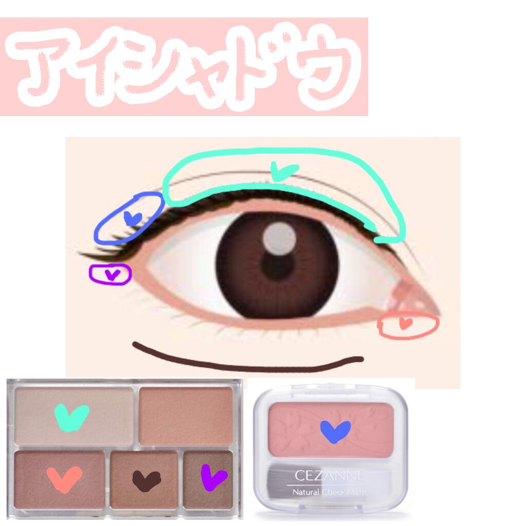 パーフェクトマルチアイズ/キャンメイク/アイシャドウパレットを使ったクチコミ（2枚目）