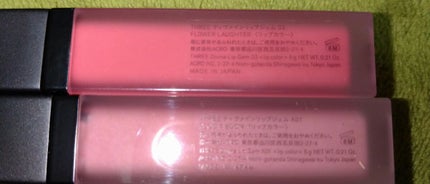 THREE ディヴァインリップジェム/THREE/口紅を使ったクチコミ(4枚目)