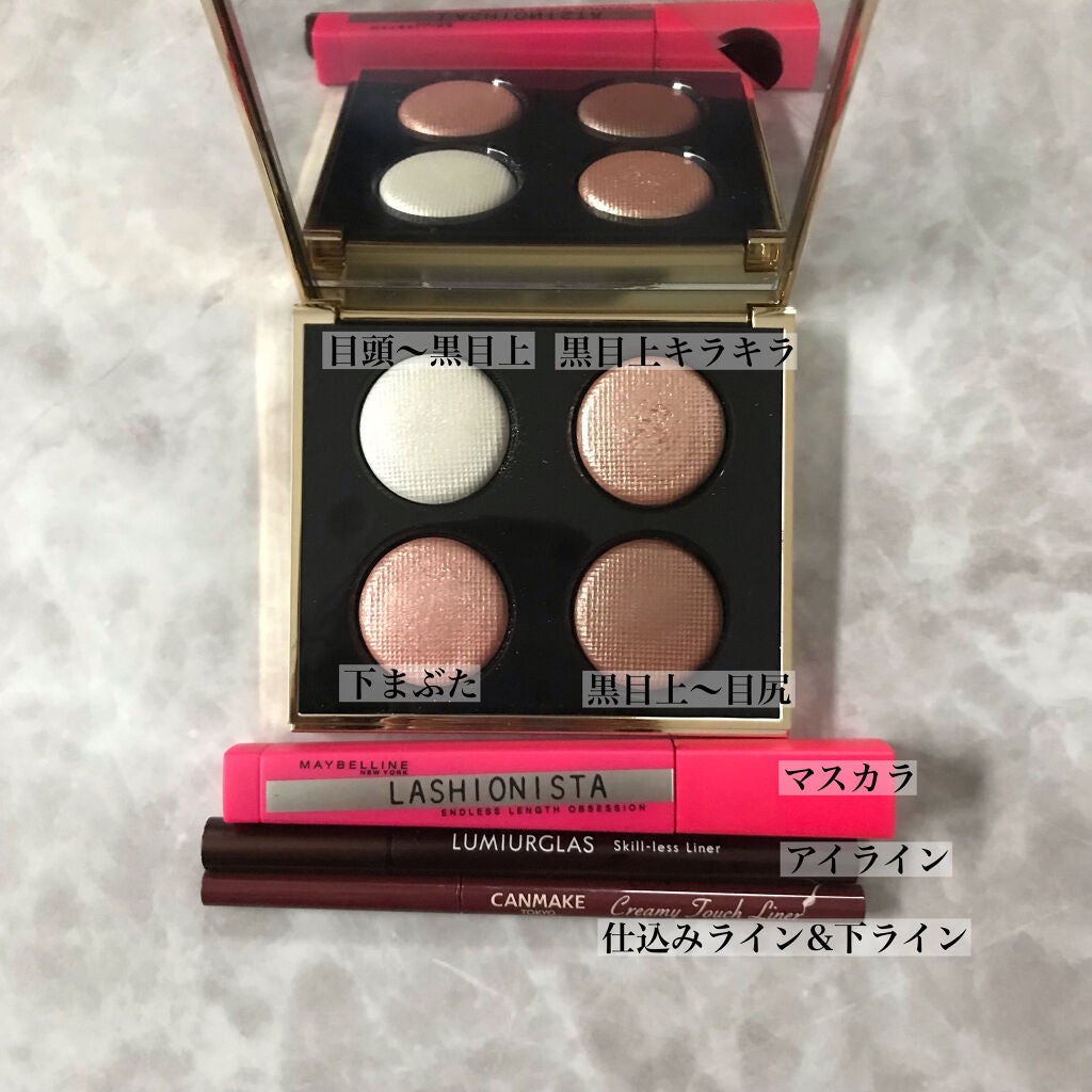 ラッシュニスタ N/MAYBELLINE NEW YORK/マスカラを使ったクチコミ(3枚目)