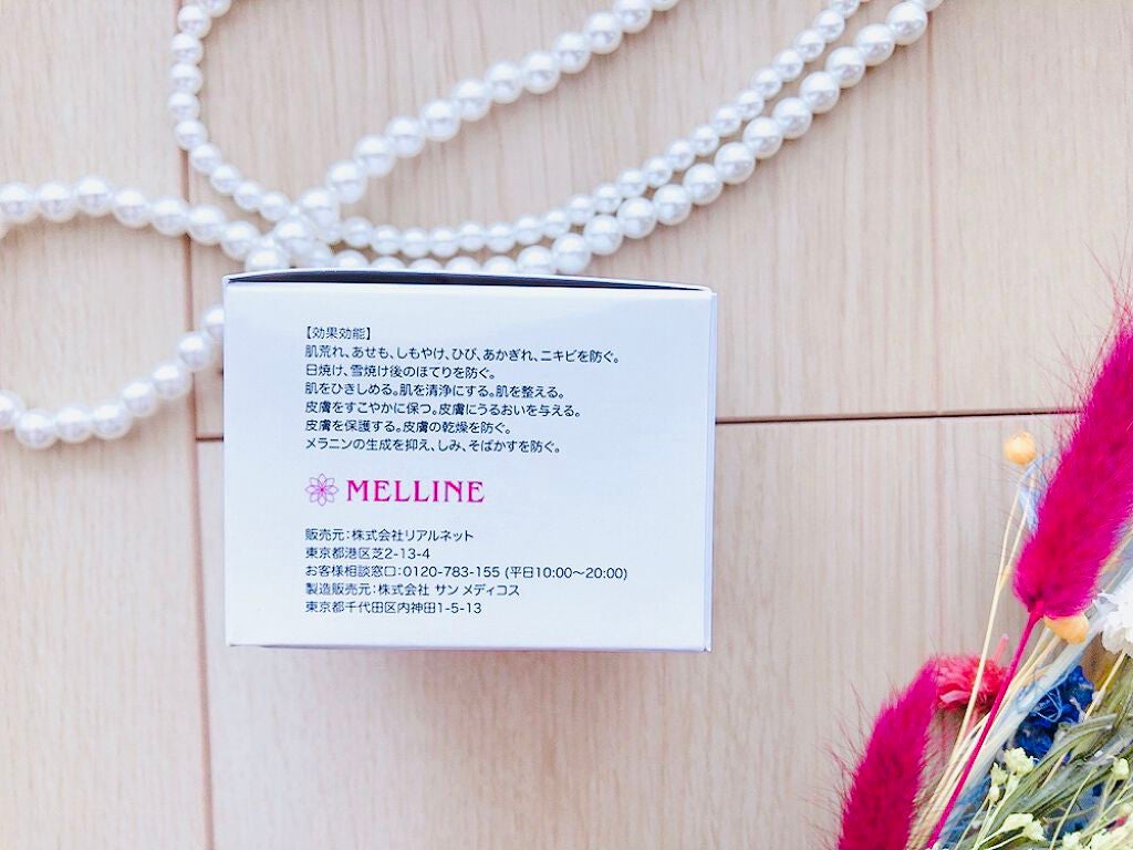 メルライン/リアルビューティーケア/オールインワン化粧品を使ったクチコミ(5枚目)