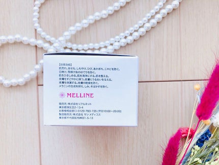 メルライン/リアルビューティーケア/オールインワン化粧品を使ったクチコミ(5枚目)