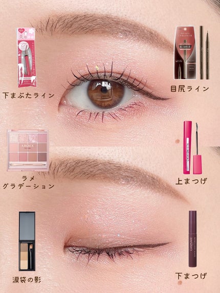 アイライナーペンシルD/DAISO/ペンシルアイライナーを使ったクチコミ(2枚目)