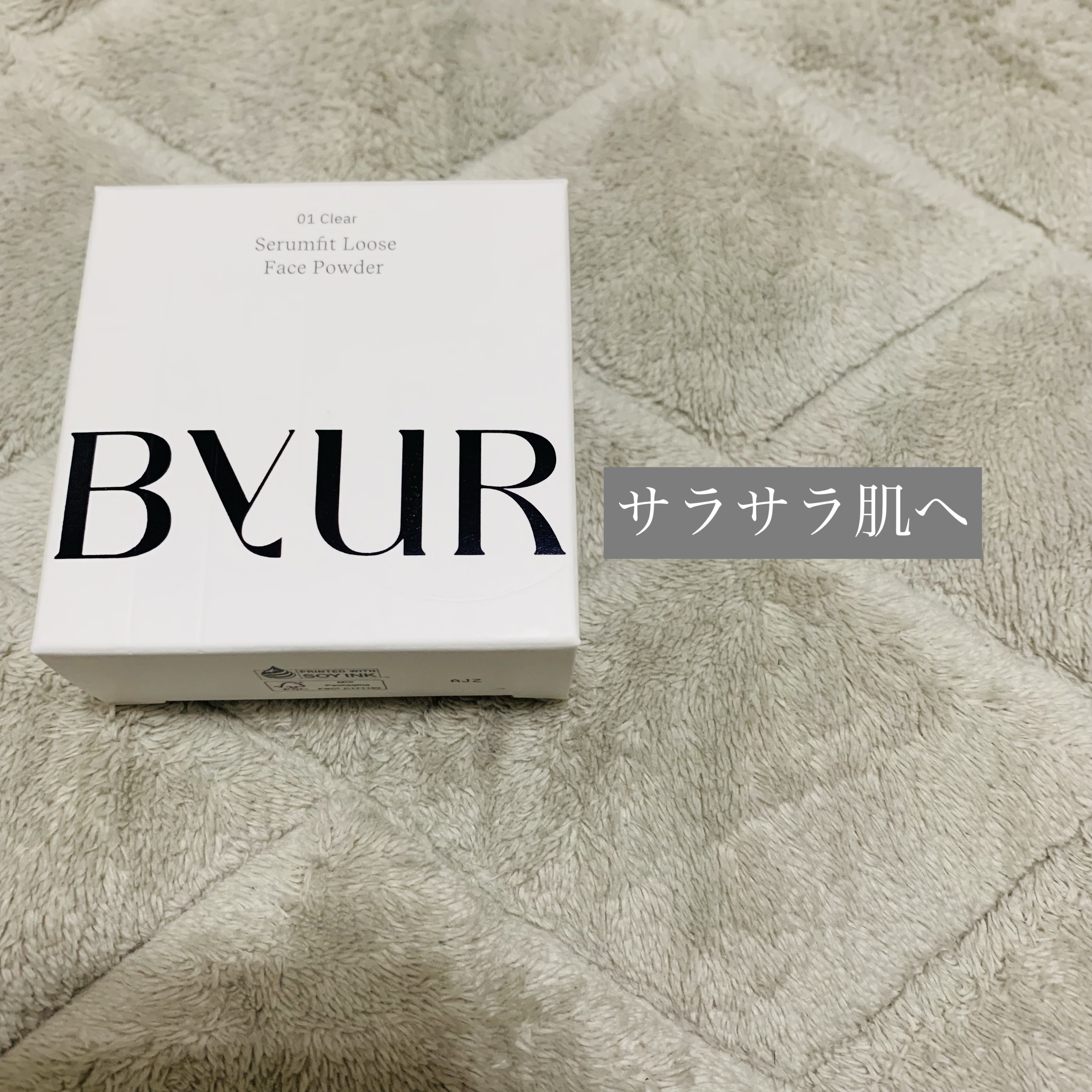 セラムフィット ルースフェイスパウダー 01  クリア/ByUR/ルースパウダーを使ったクチコミ（1枚目）