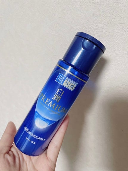白潤プレミアム薬用浸透美白化粧水/肌ラボ/化粧水を使ったクチコミ(1枚目)