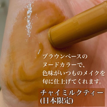 ネイチャーリパブリック ハニーメルティングリップのクチコミ「\とろけるむっちり唇/

NATUREREPUBLIC

HONEY MELTING LIP
.....」（3枚目）