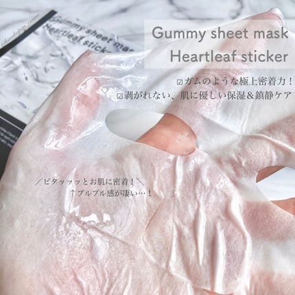 弱酸性pHシートマスク ドクダミフィット/Abib /シートマスク・パックを使ったクチコミ(6枚目)