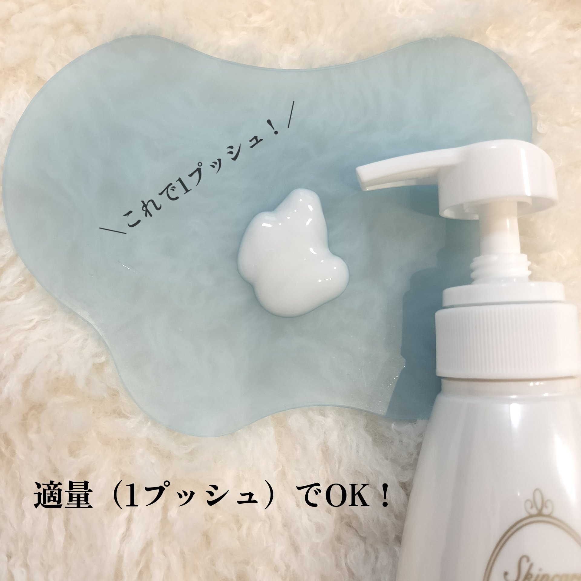 スキンケアクレンジング/パラドゥ/ミルククレンジングを使ったクチコミ（3枚目）