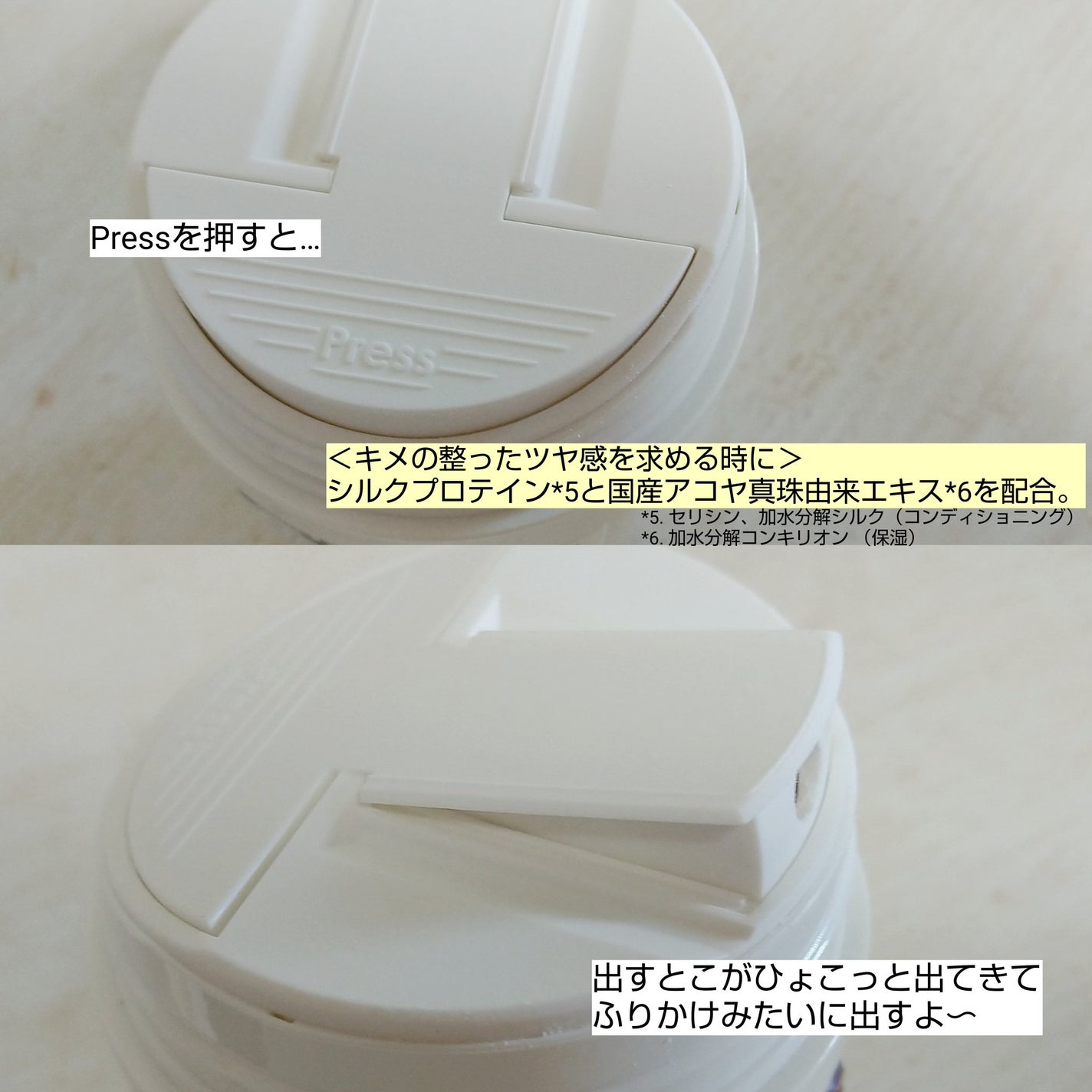 ライス ポリッシュ クラッシック/タッチャ/洗顔パウダーを使ったクチコミ(3枚目)