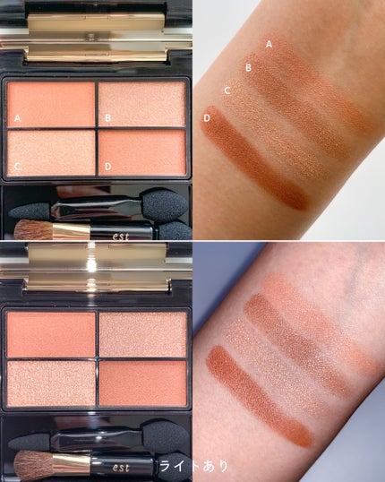 ピュア クラリティ シアー アイシャドウ/est/アイシャドウパレットを使ったクチコミ(4枚目)
