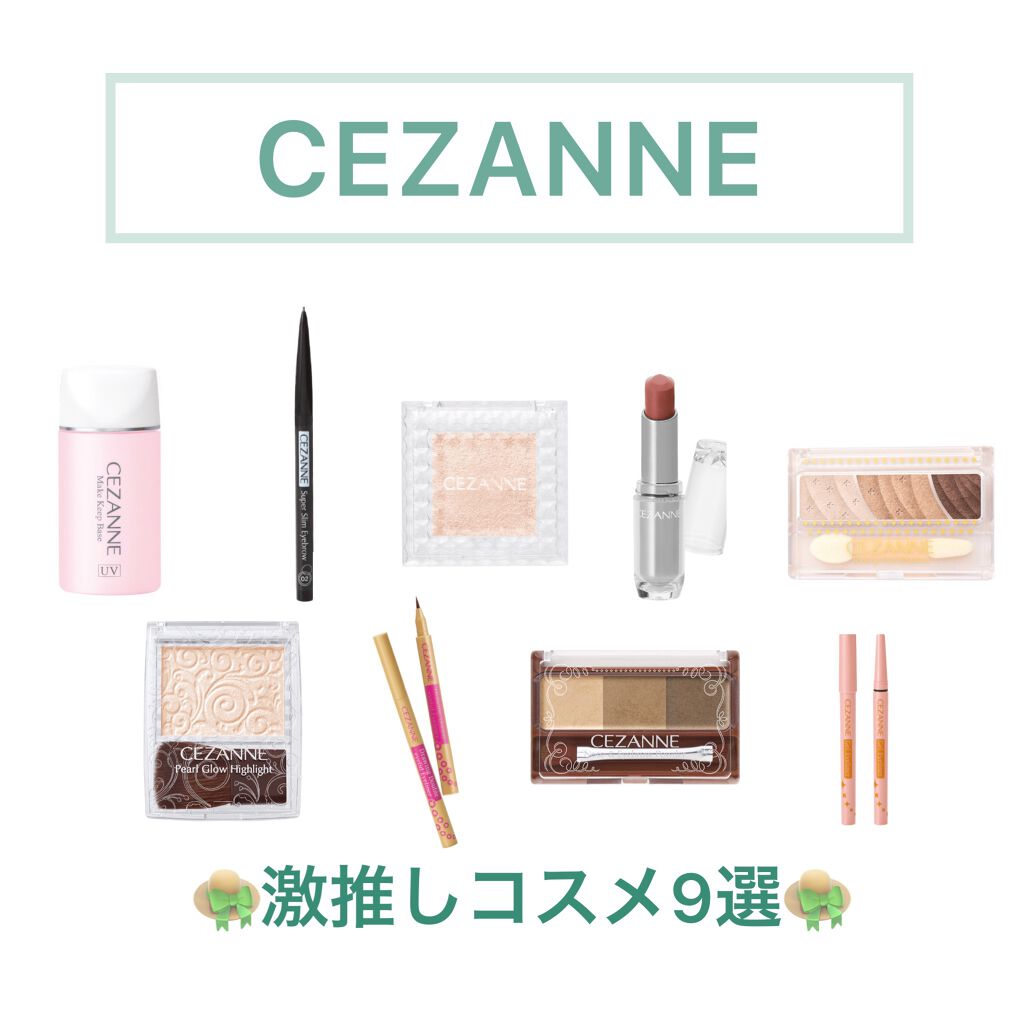 シングルカラーアイシャドウ/CEZANNE/単色アイシャドウを使ったクチコミ（1枚目）