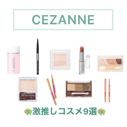 シングルカラーアイシャドウ/CEZANNE/単色アイシャドウを使ったクチコミ(1枚目)