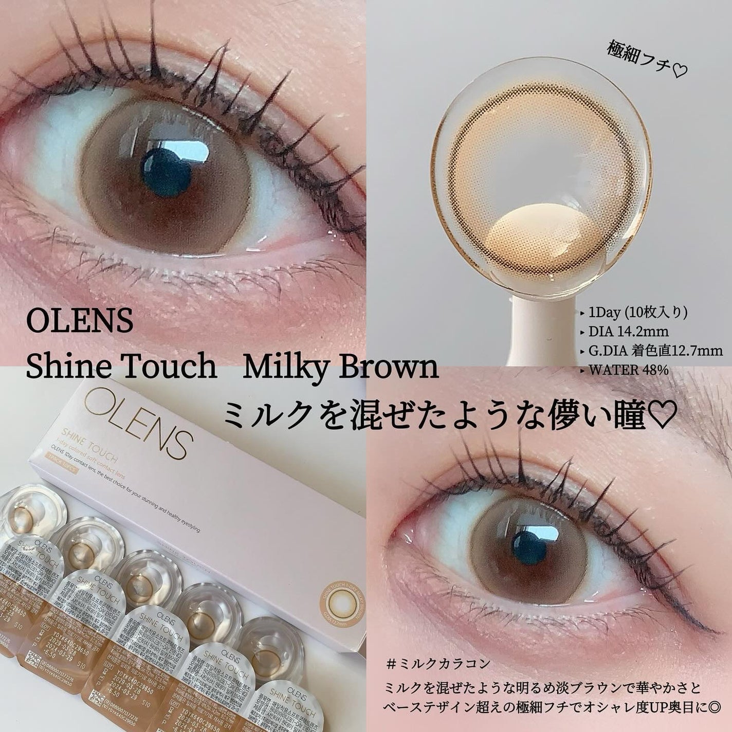 Real Ring 1day/OLENS/ワンデー(1DAY)カラコンを使ったクチコミ(3枚目)