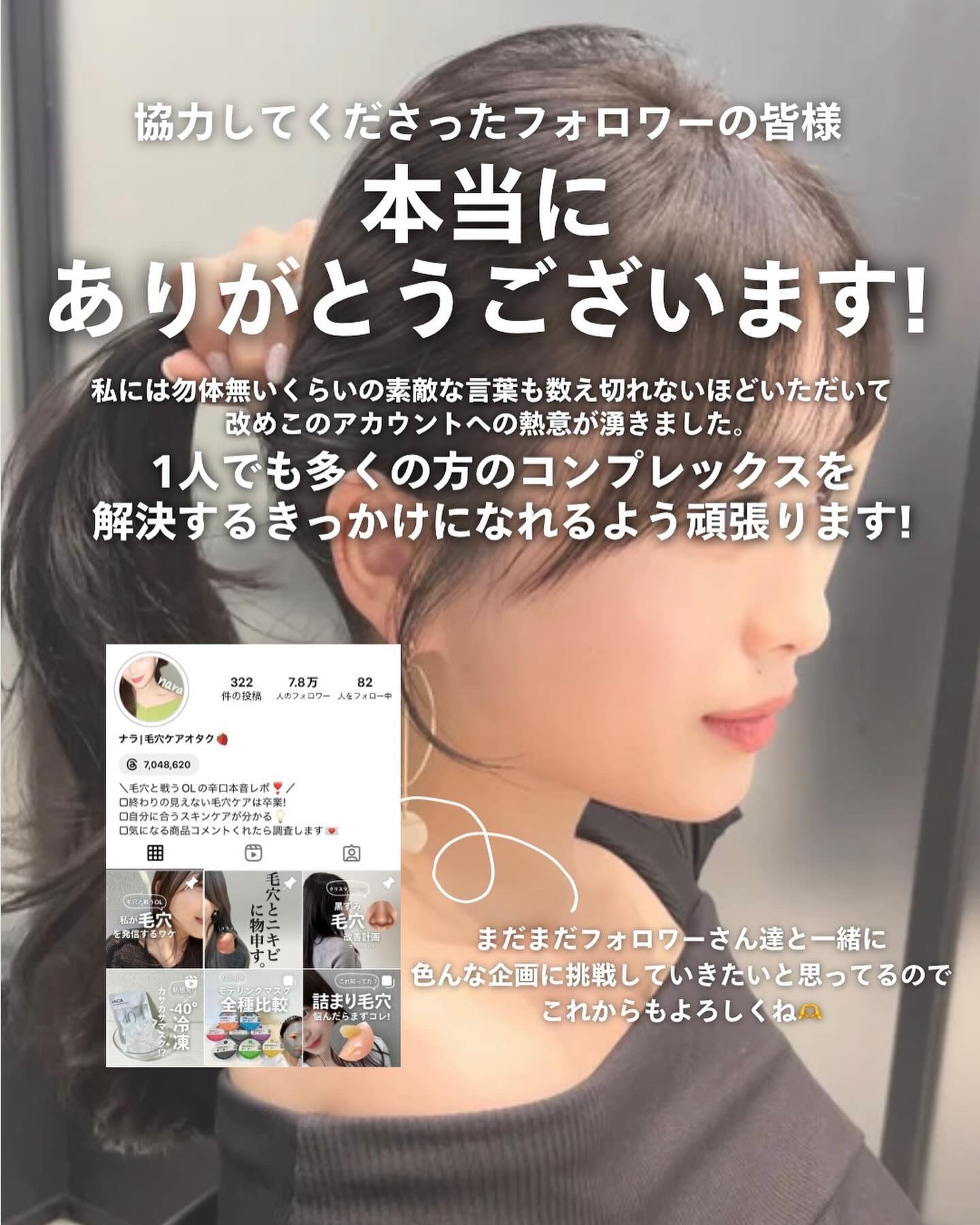 Cサスペンション23+HAスフィア2フェイスクリーム/The Ordinary/美容液を使ったクチコミ（3枚目）