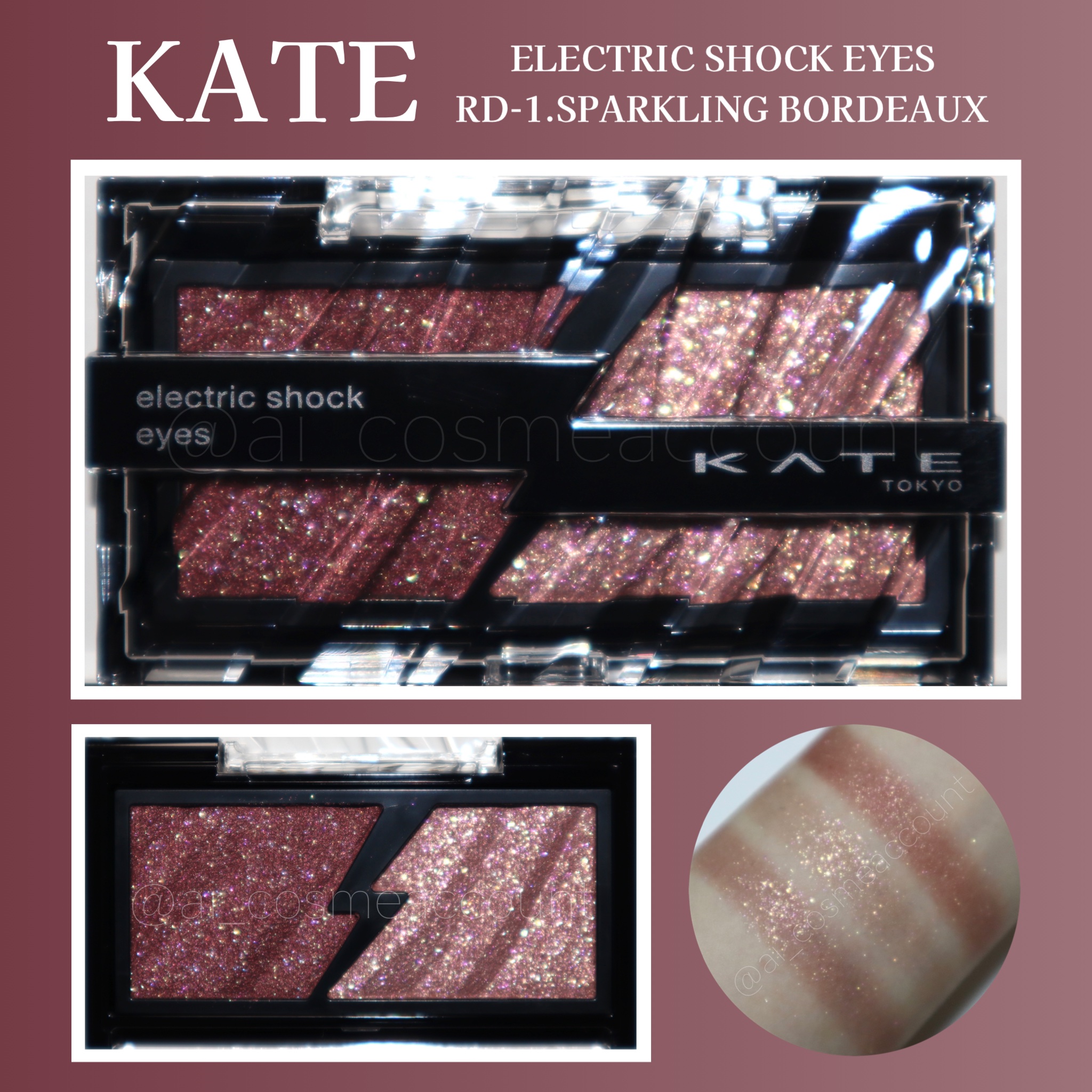 エレクトリックショックアイズ  RD-1 スパークリングボルドー/KATE/アイシャドウパレットを使ったクチコミ（1枚目）
