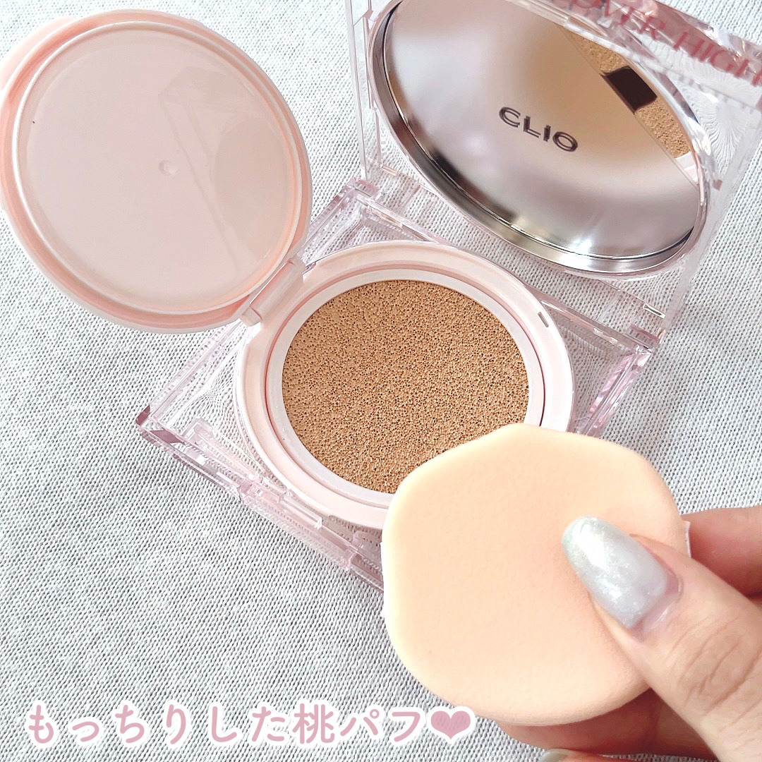 キル カバー ハイ グロウ クッション/CLIO/クッションファンデーションを使ったクチコミ（3枚目）