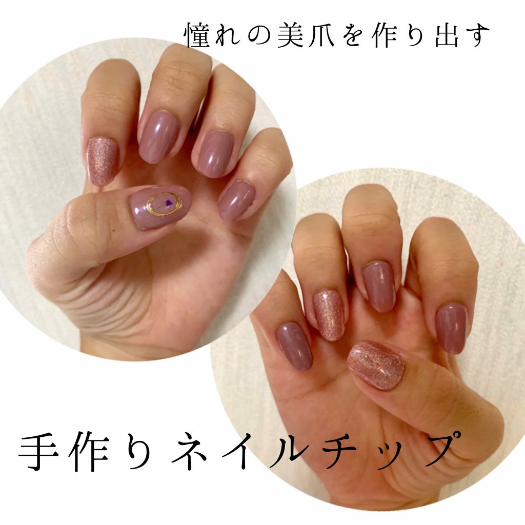 ネイルポリッシュ/RMK/マニキュアを使ったクチコミ(1枚目)