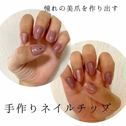 ネイルポリッシュ/RMK/マニキュアを使ったクチコミ(1枚目)