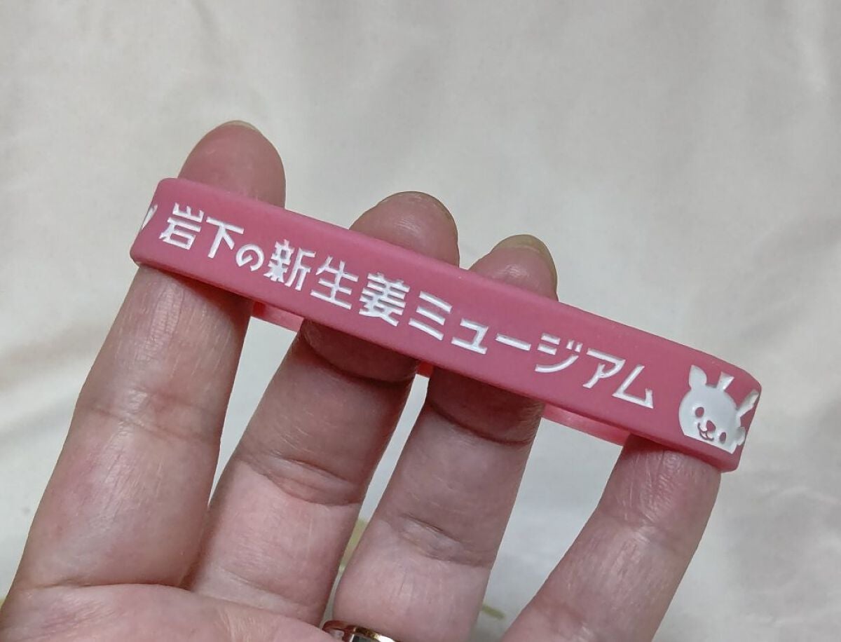 岩下の新生姜Tシャツ/アベイル/その他を使ったクチコミ(1枚目)