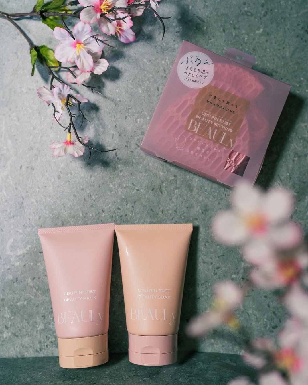 BEAULy うぶピン バストシリーズ3点セット/コジット/バストケア・ヒップケアを使ったクチコミ（1枚目）