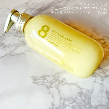 スムースシャンプー&スムーストリートメント ミニプレシャンプー付き 限定キット ミモザの香り/エイトザタラソ/その他キットセットを使ったクチコミ(5枚目)