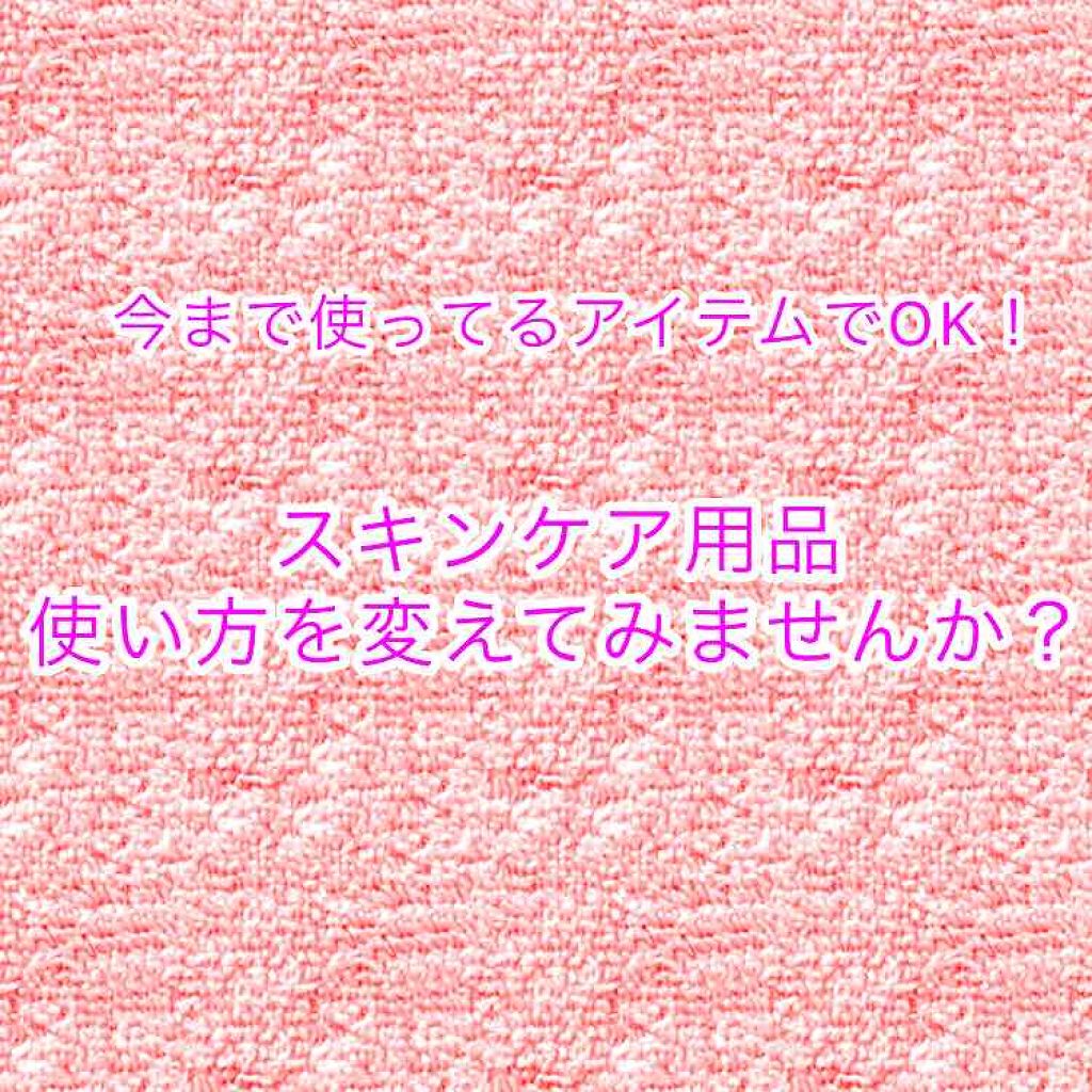 メイクも落とせる洗顔料 うるうる密着泡/ビオレ/泡洗顔を使ったクチコミ(1枚目)
