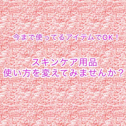 メイクも落とせる洗顔料 うるうる密着泡/ビオレ/泡洗顔を使ったクチコミ(1枚目)