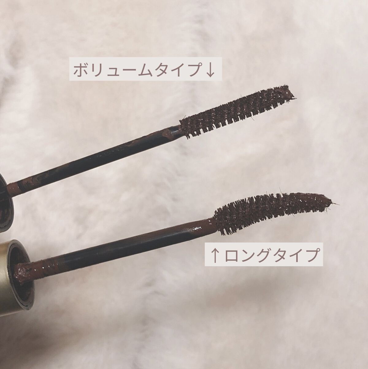 オールデイ ボリュームアンドカールマスカラ/Milk Touch/マスカラを使ったクチコミ（3枚目）