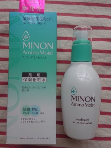 ミノン薬用ヘアシャンプー／薬用コンディショナー/ミノン/シャンプー・コンディショナーを使ったクチコミ（3枚目）