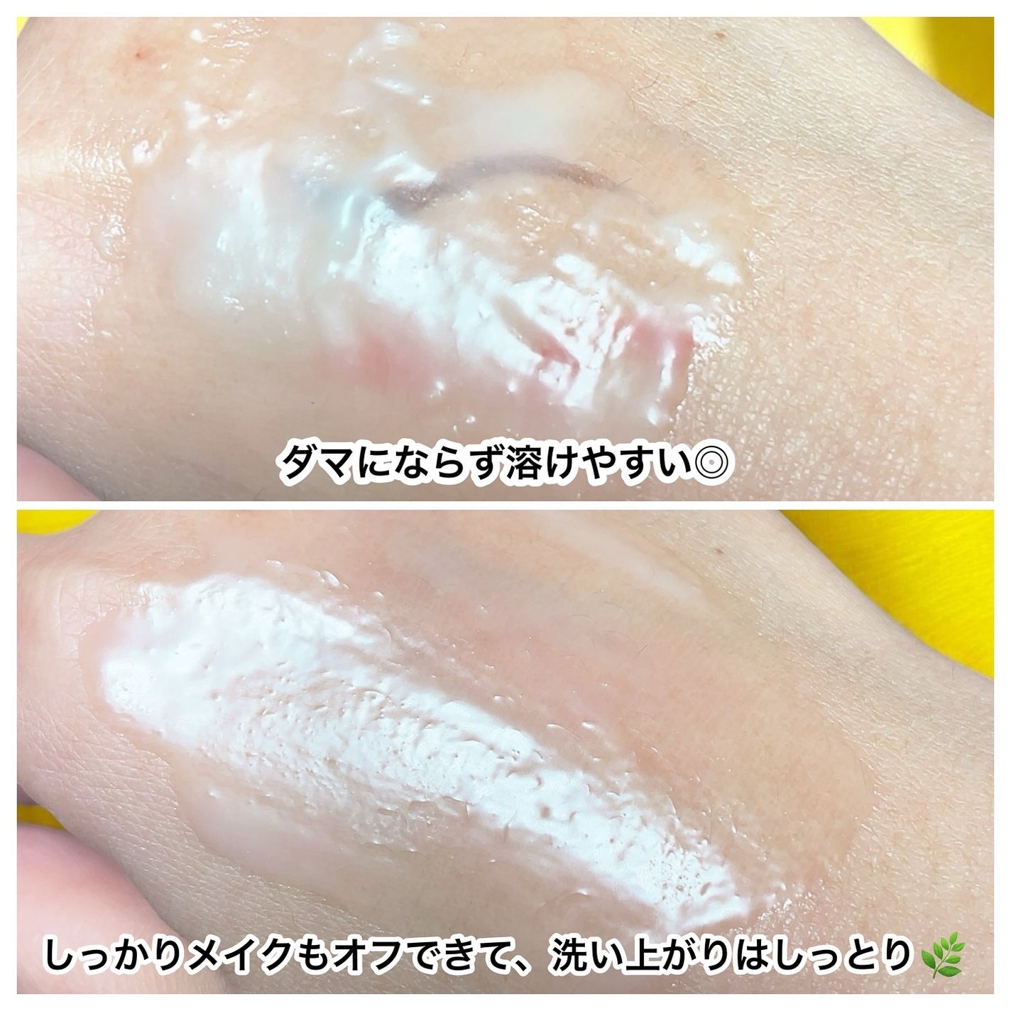 スイサイ ビューティクリア ゴールド クレンジングバター/スイサイ ビューティクリア/クレンジングバームを使ったクチコミ(4枚目)