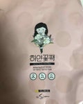 White Flower Mask Pack / WANGSKIN