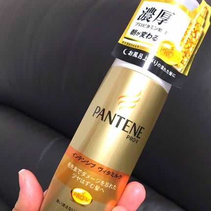 エクストラダメージケア  インテンシブ ヴィタミルク/パンテーン/ヘアミルクを使ったクチコミ(1枚目)