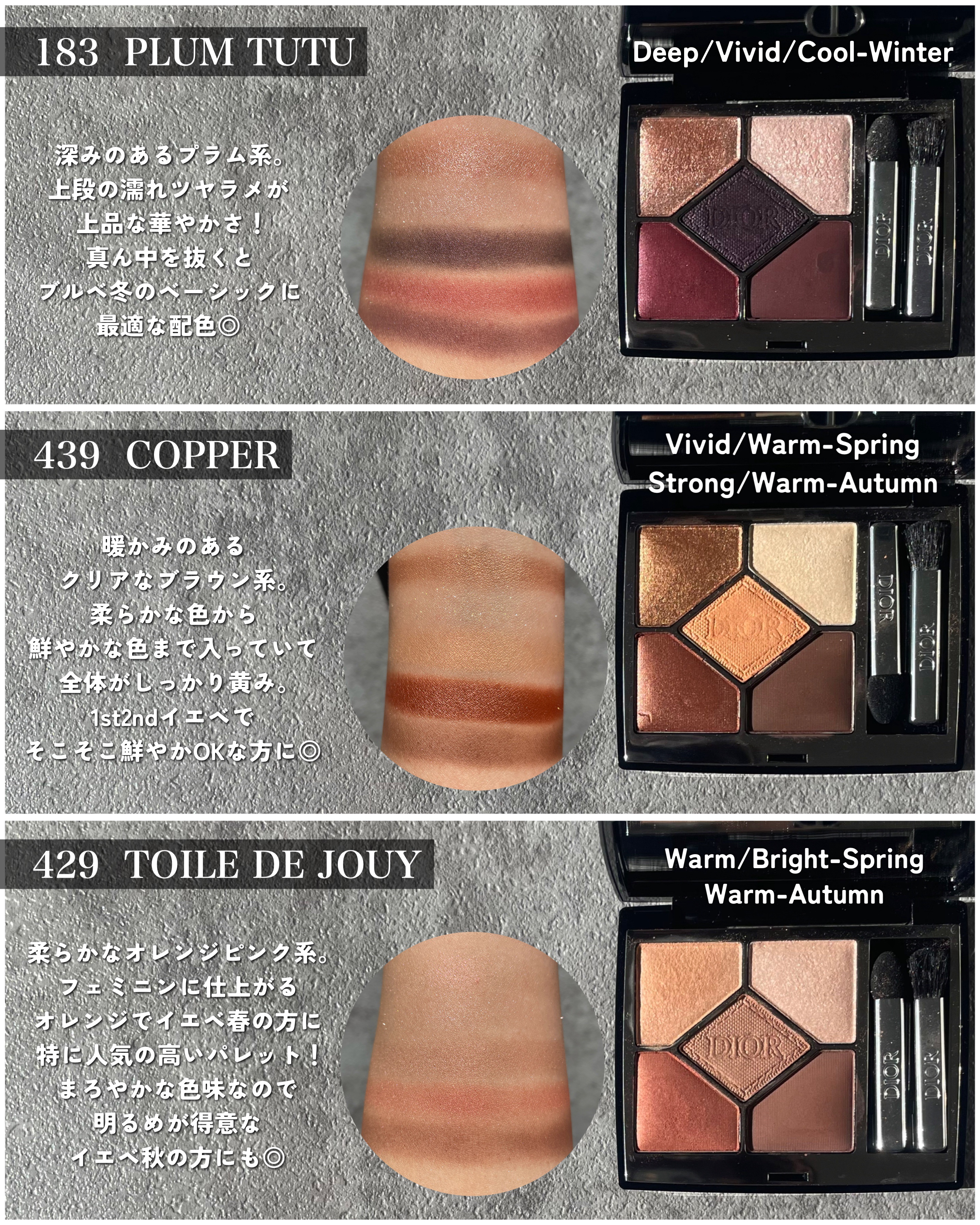 ディオールショウ サンク クルール/Dior/アイシャドウを使ったクチコミ（2枚目）