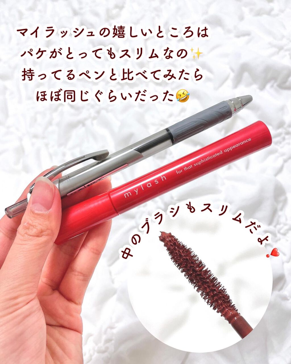 オペラ マイラッシュ アドバンスト/OPERA/マスカラを使ったクチコミ(4枚目)