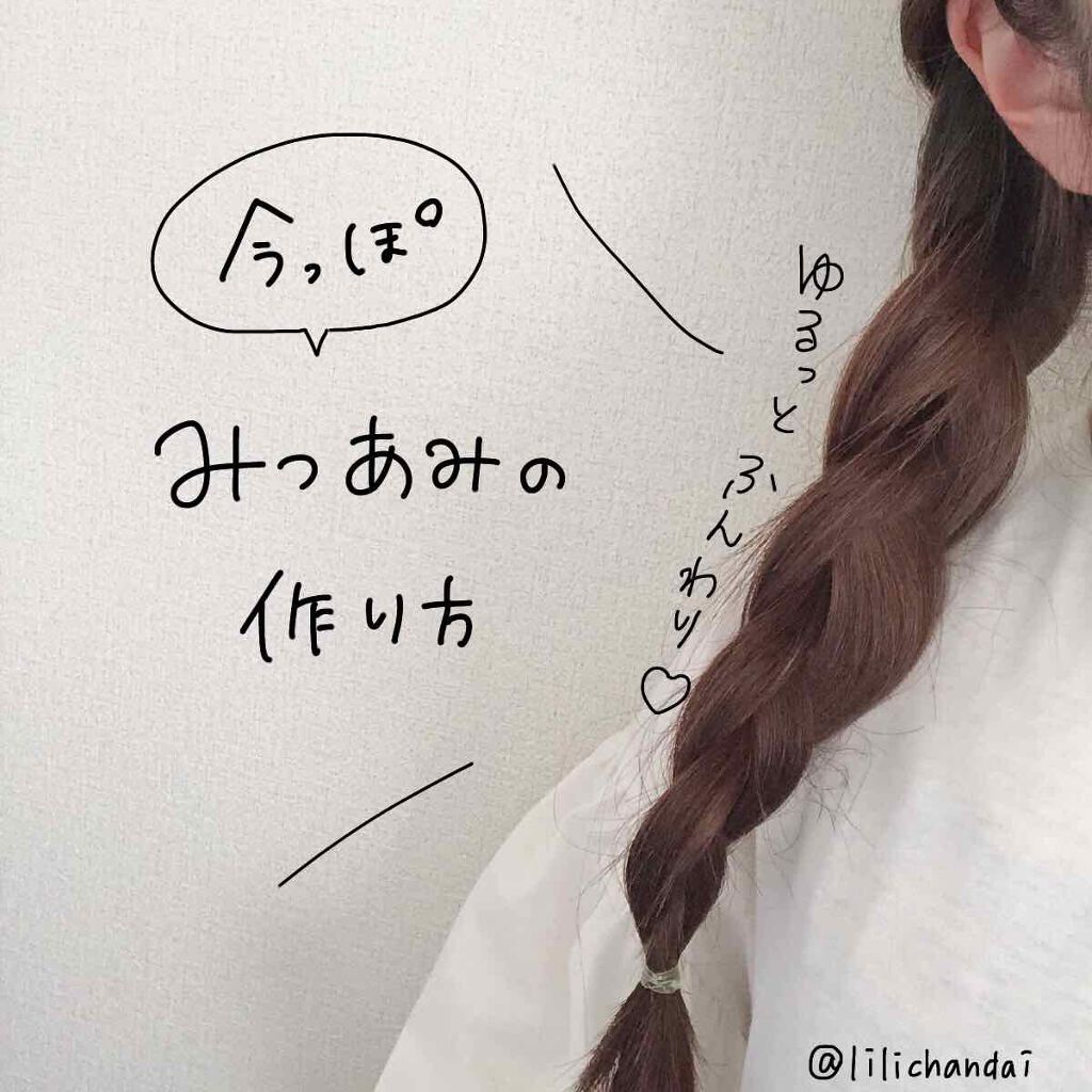 からまないゴム S ブラック/DAISO/ヘアアクセサリーを使ったクチコミ(1枚目)