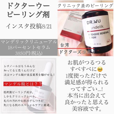 ディオールスキン ルージュ ブラッシュ＜バーズ オブ ア フェザー＞/Dior/パウダーチークを使ったクチコミ（2枚目）