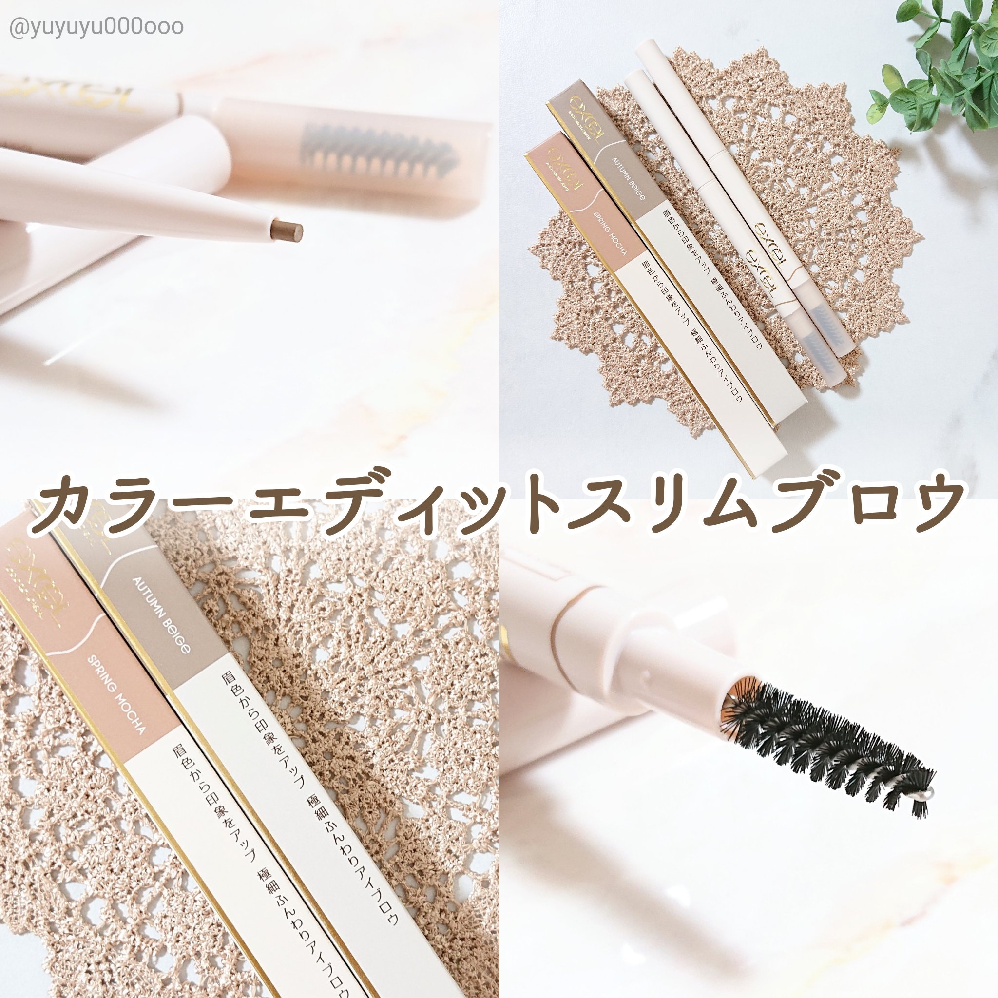 カラーエディットパウダーブロウ/excel/パウダーアイブロウを使ったクチコミ（3枚目）