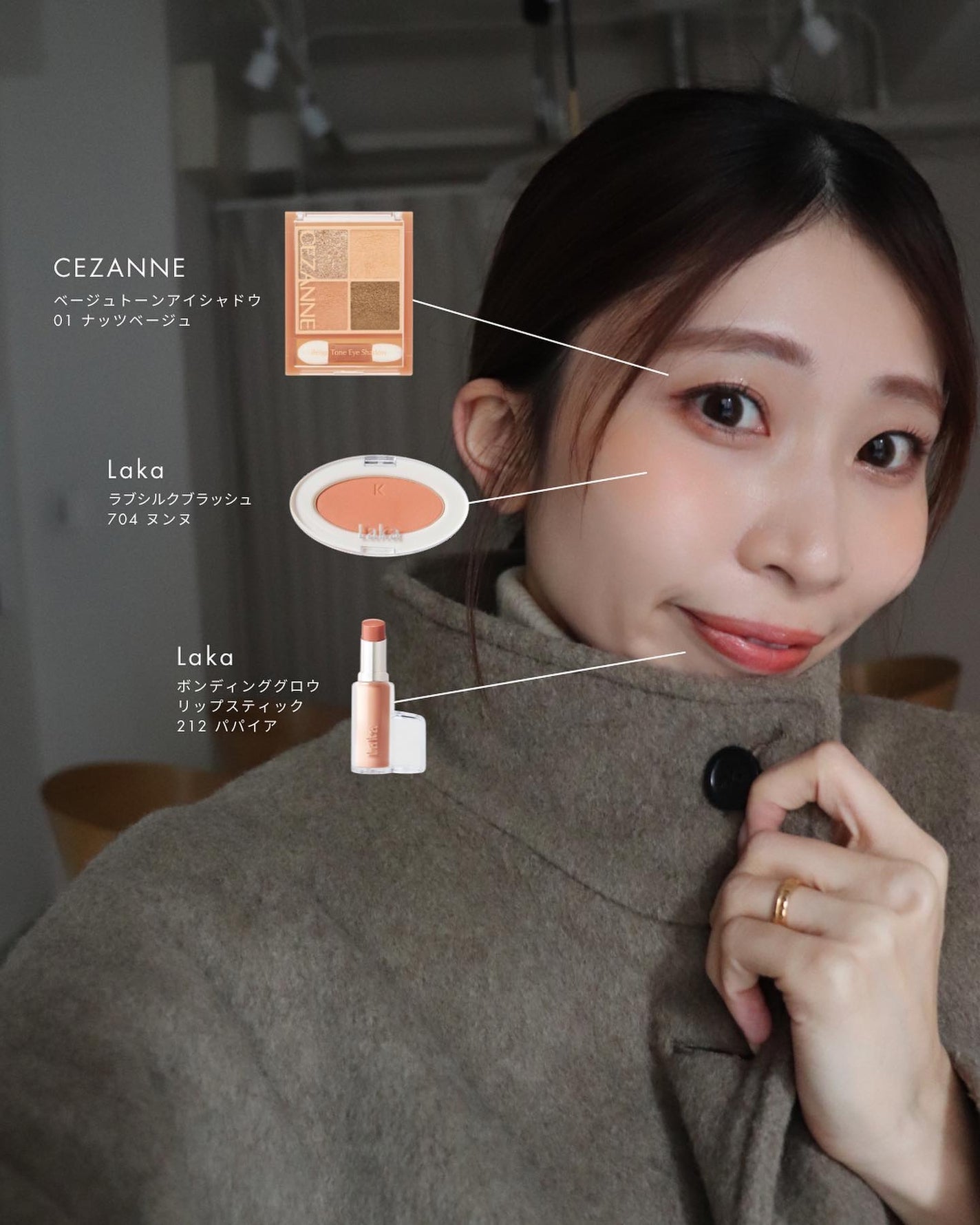 ベージュトーンアイシャドウ/CEZANNE/アイシャドウパレットを使ったクチコミ(1枚目)