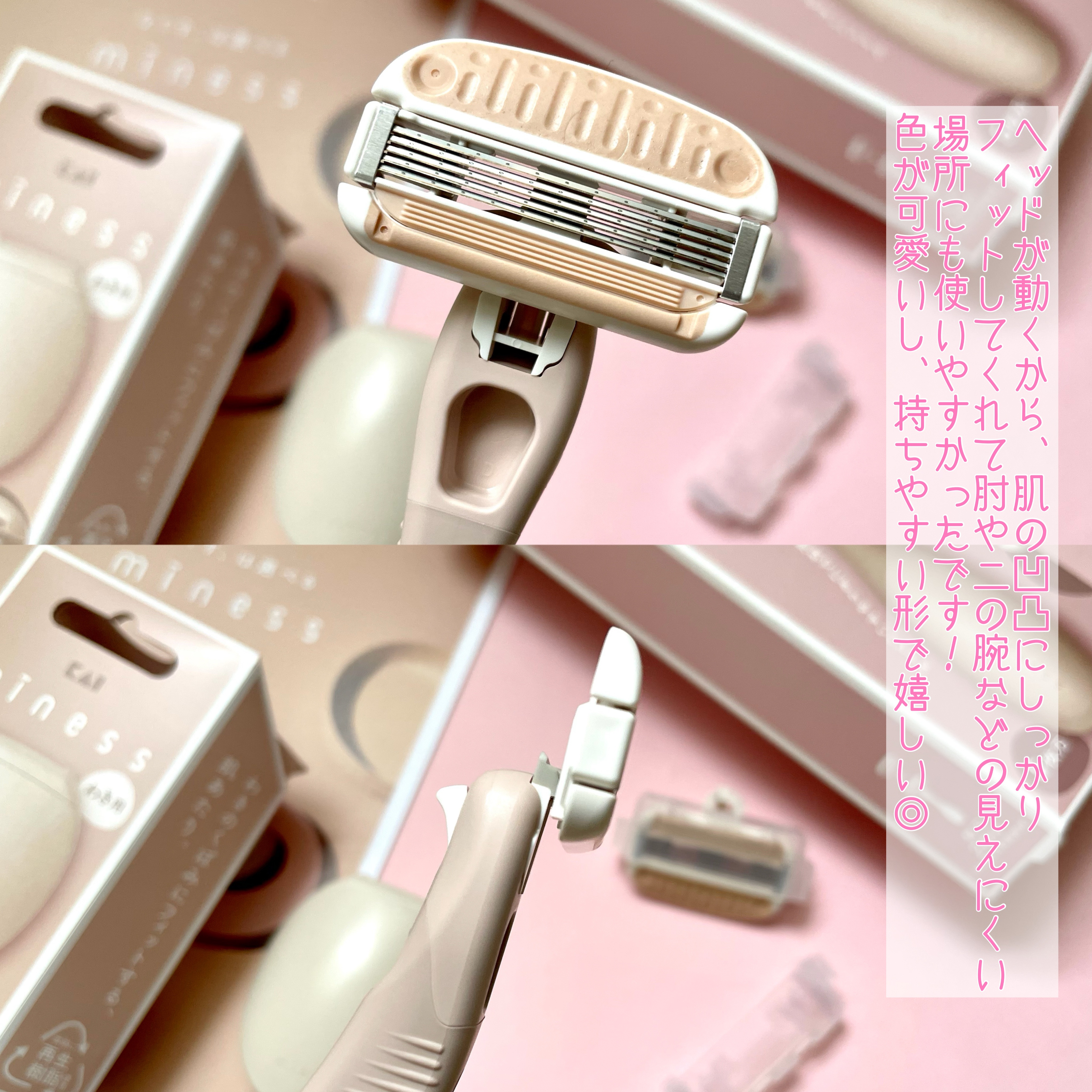 miness わき用カミソリ/貝印/シェーバーを使ったクチコミ（3枚目）