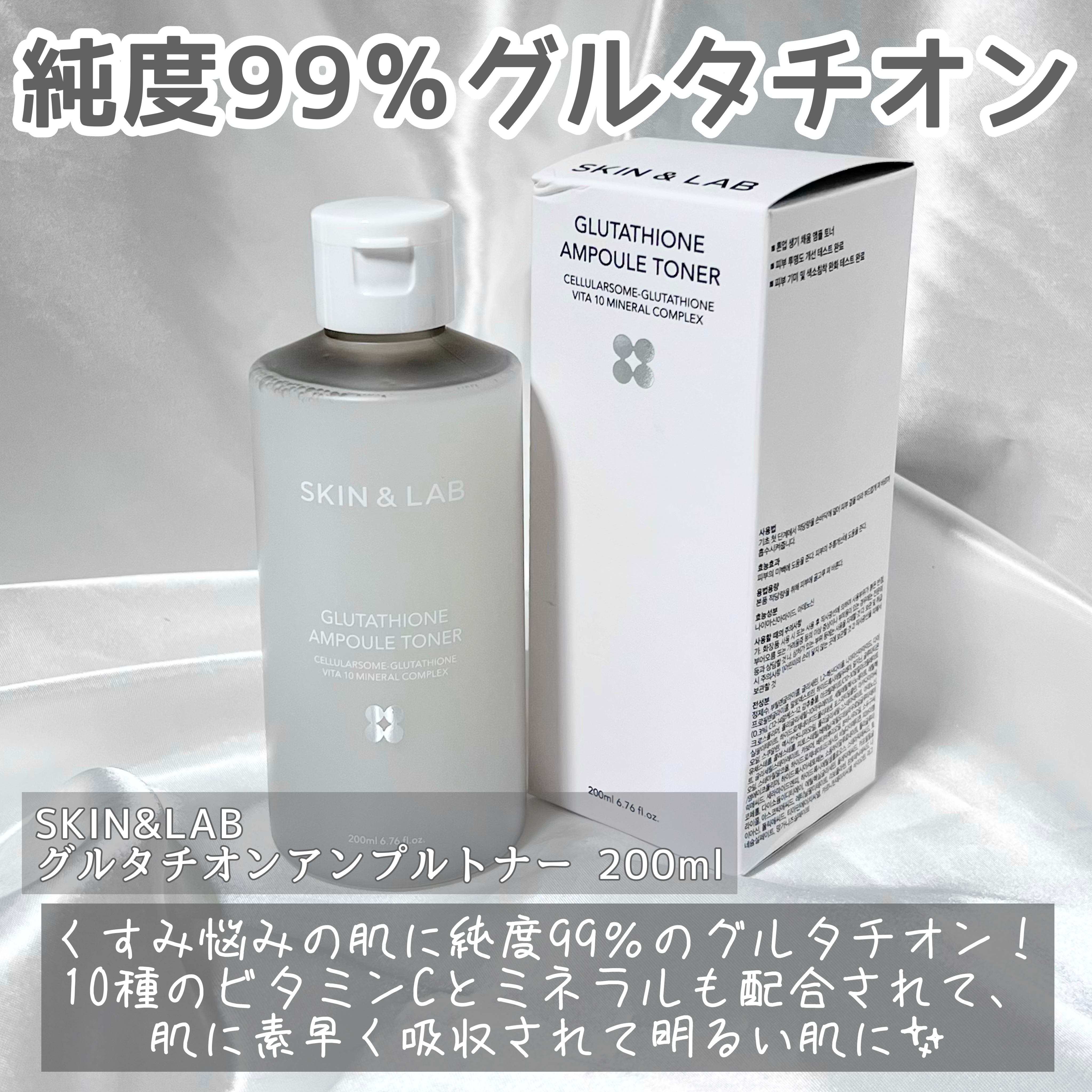 ヴィーガンリポソームレチノールセラム/SKIN&LAB/美容液を使ったクチコミ（2枚目）